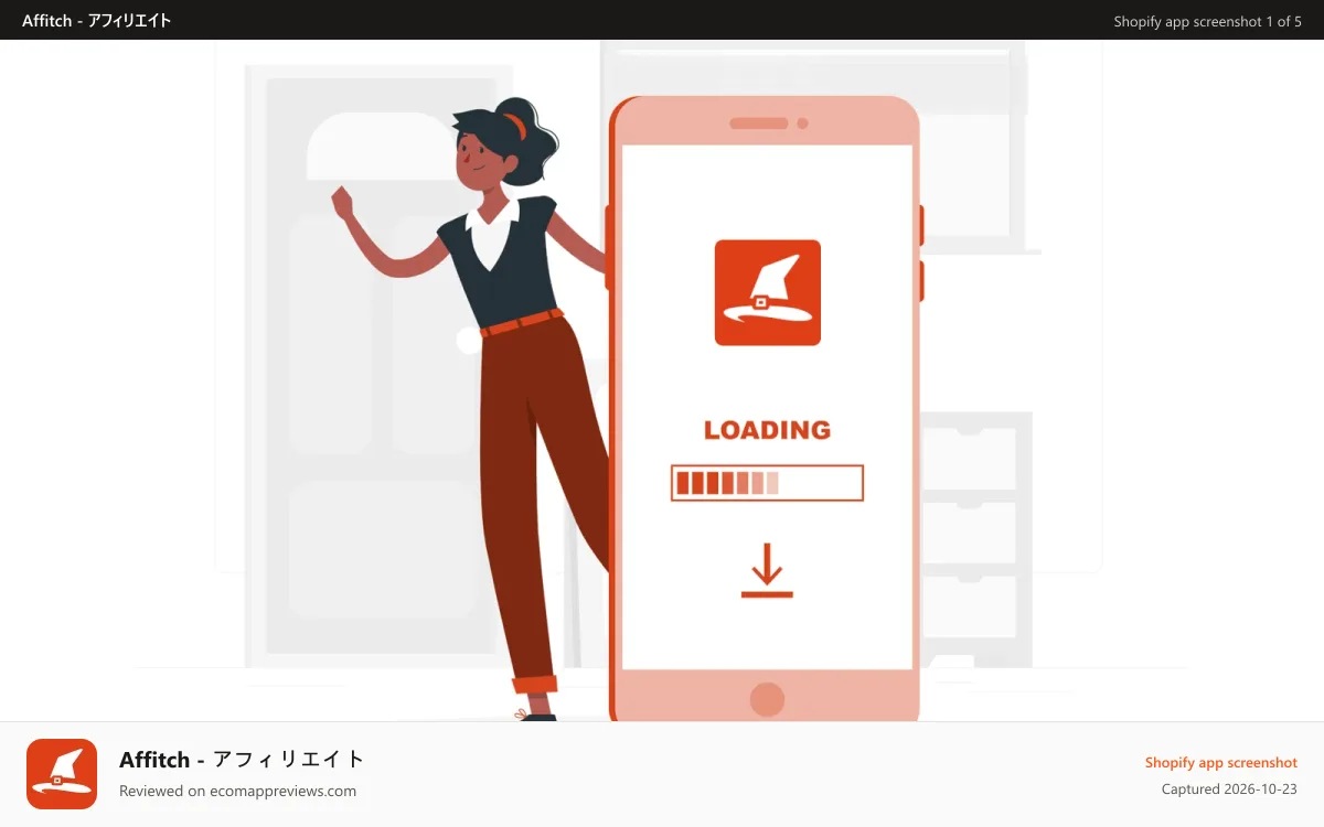 Affitch ‑ アフィリエイト Shopify app screenshot: アッという間に自社専用のアフィリエイトシステム