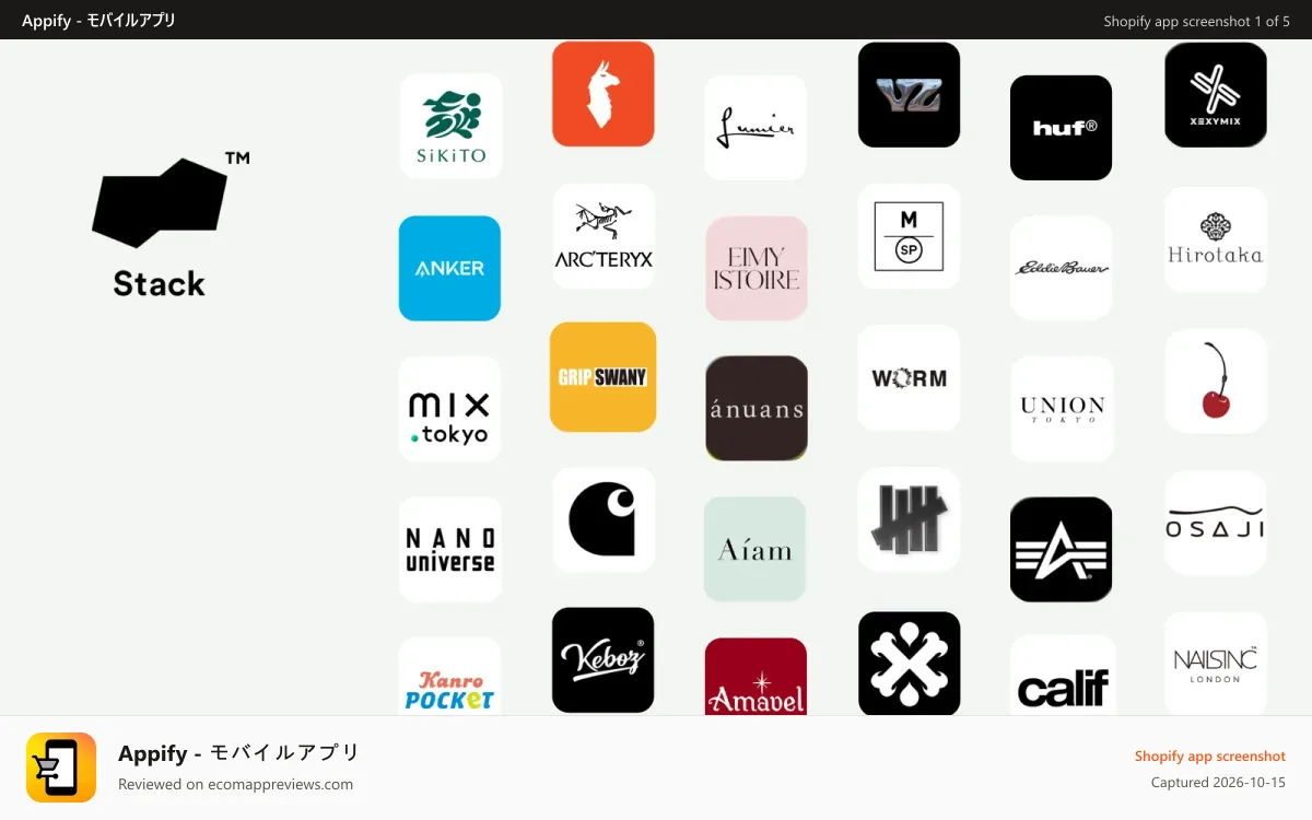 Appify ‑ モバイルアプリ Shopify app screenshot: our clients