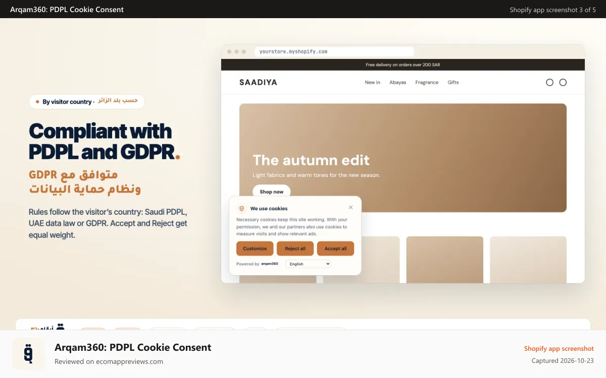 Arqam360: PDPL Cookie Consent Shopify app screenshot: English consent banner, compliant with PDPL and GDPR