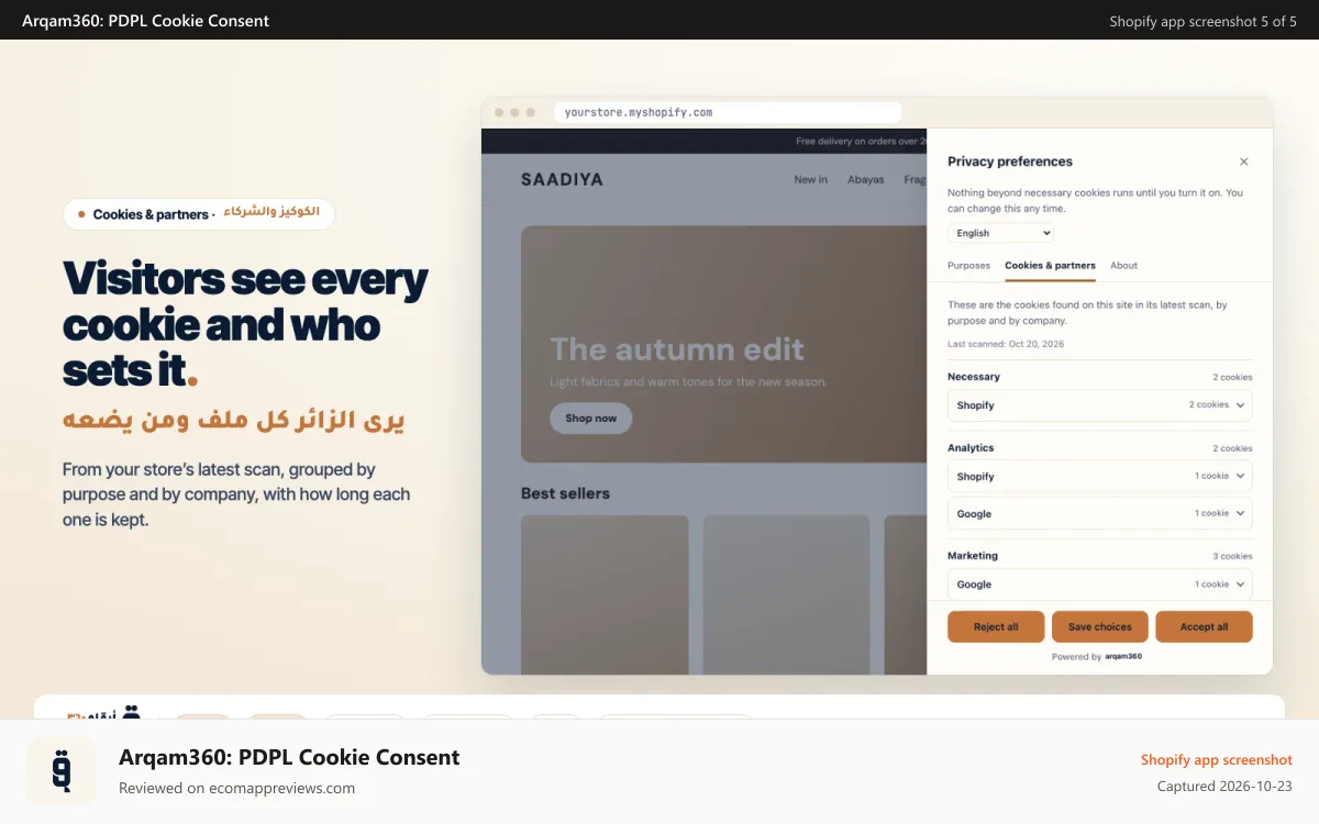 Arqam360: PDPL Cookie Consent Shopify app screenshot: Privacy preferences listing every cookie and who sets it