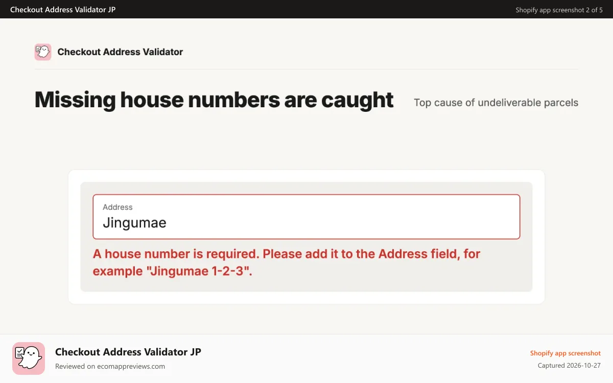 Checkout Address Validator JP Shopify app screenshot: Missing house number error with an example address to add