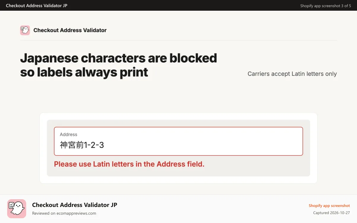 Checkout Address Validator JP Shopify app screenshot: Kanji in the Address field blocked with an English error