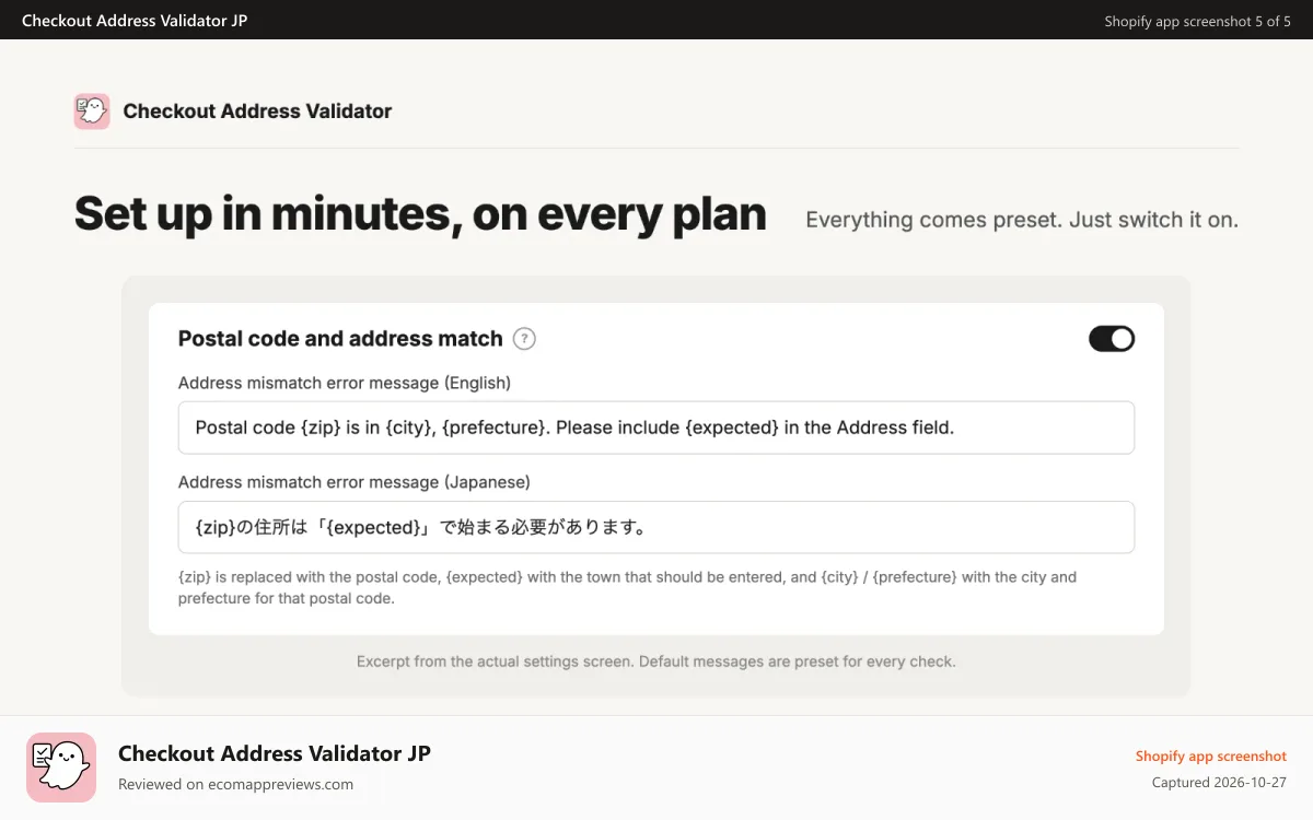 Checkout Address Validator JP Shopify app screenshot: Settings screen with English and Japanese error messages