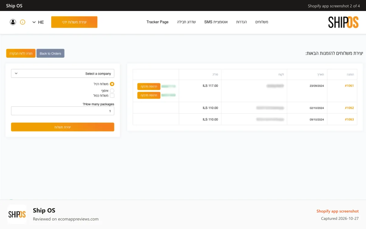 Ship OS Shopify app screenshot: Send bulk shipping