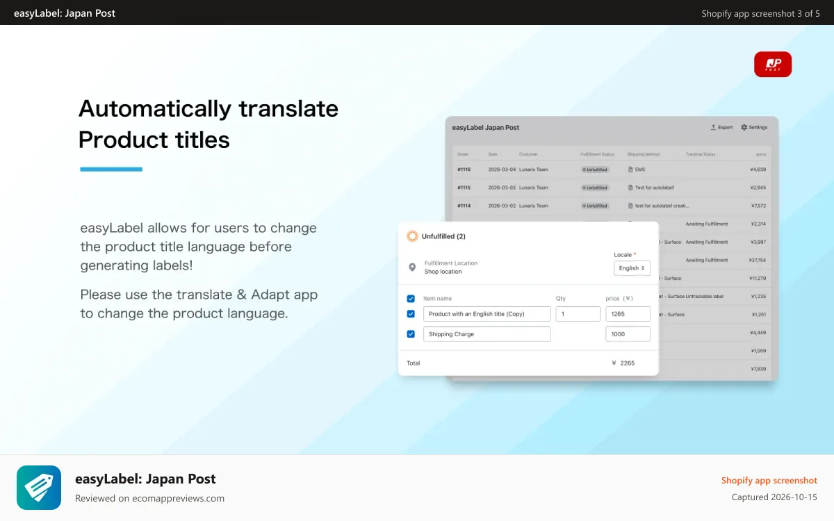 easyLabel: Japan Post Shopify app screenshot: Language selection feature