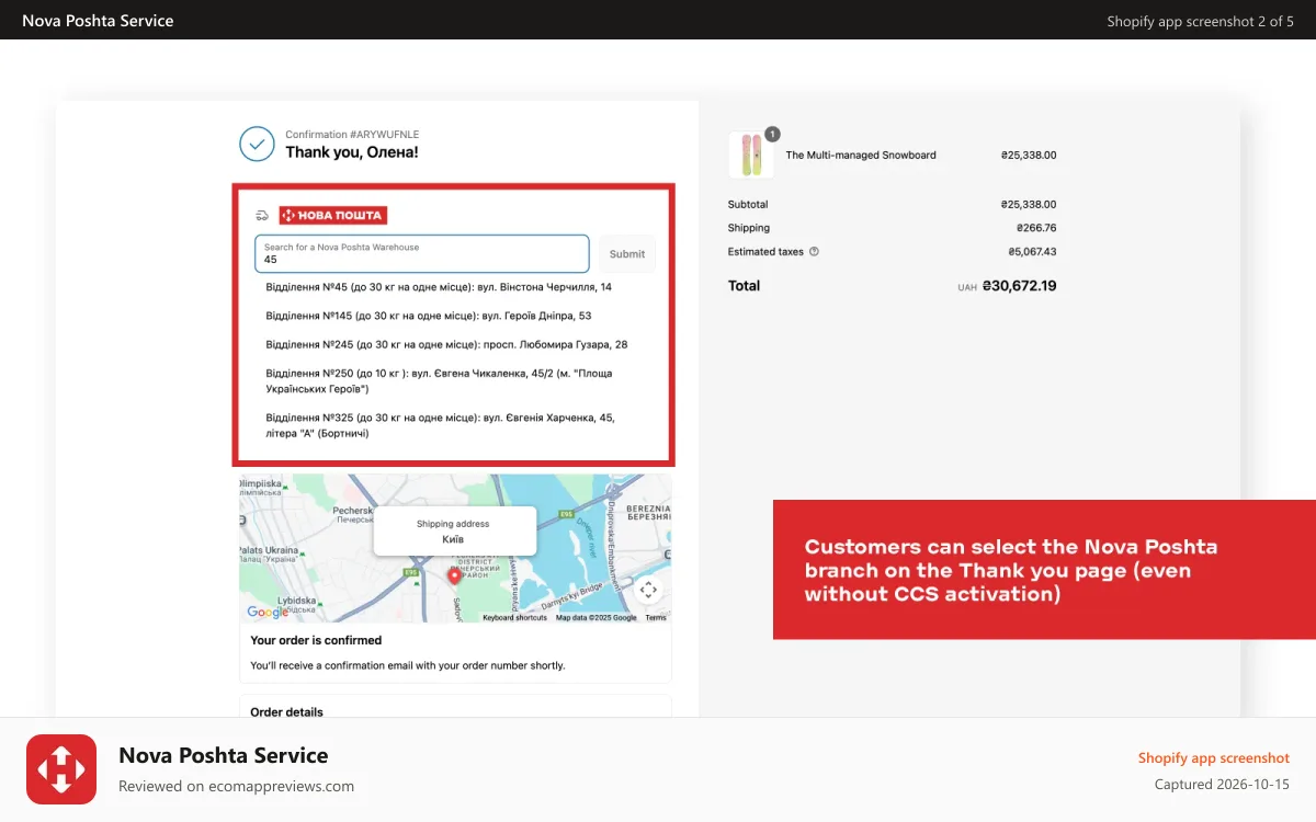 Nova Poshta Service Shopify app screenshot: Dropdown with Nova Poshta branches on the Thank you Page