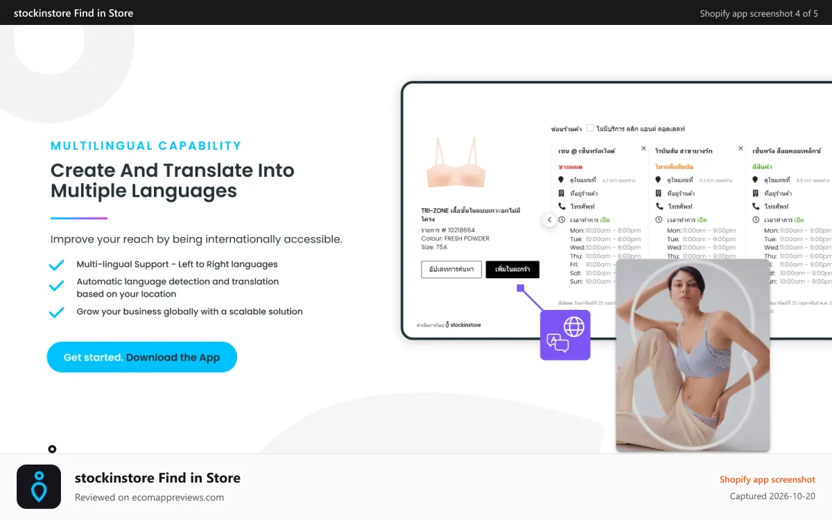 stockinstore Find in Store Shopify app screenshot: stockinstore Find in Store app supports multilingual