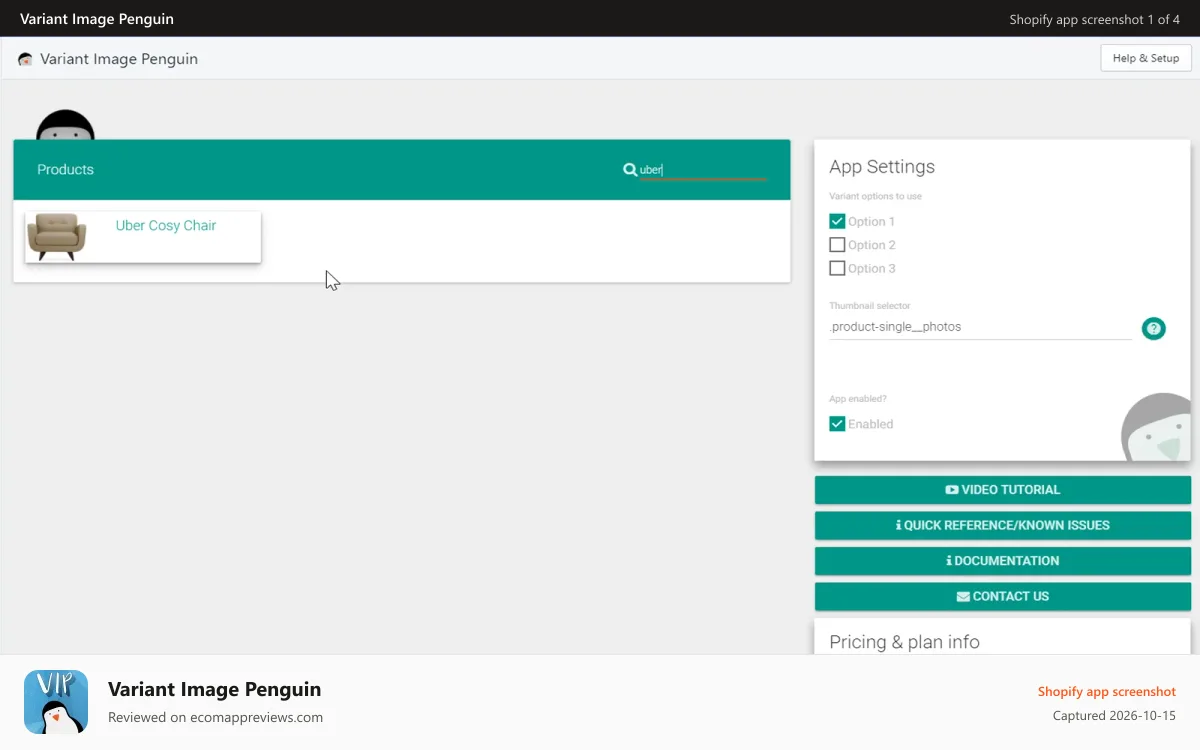 Variant Image Penguin Shopify app screenshot: App Configuration Screen