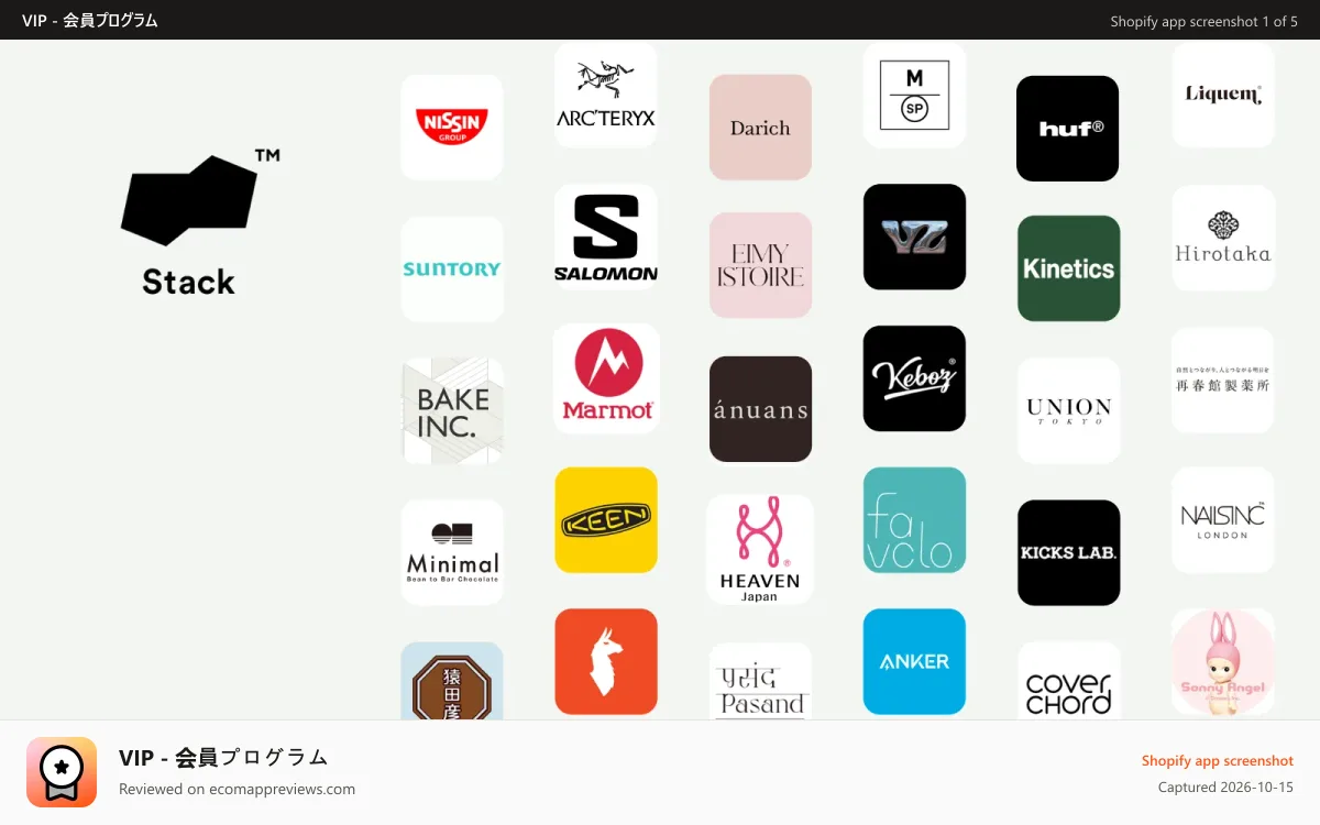 VIP ‑ 会員プログラム Shopify app screenshot: our clients